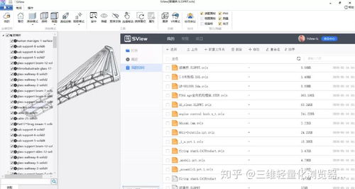 手机端轻松查看SolidWorks 3D图纸 实用应用与技术指南