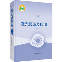 自然科学 应用实践与技术咨询的现代融合