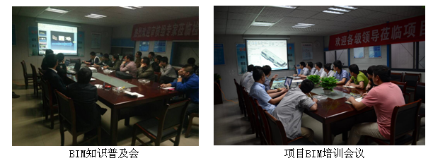 中铁四院总部设计大楼BIM应用与技术创新实践