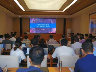 网新恩普电子化监管工具助力全国公积金监督检查工作 应用与技术咨询