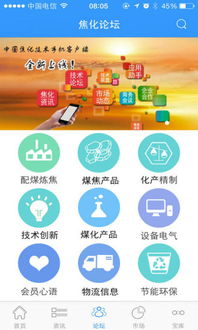 应用宝官网 一站式应用下载与技术支持平台